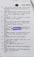 Ak TRB Tamil