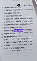 Ak TRB Tamil