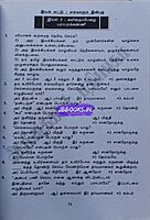 Arivu Kadal Pathippagam Tamil 6 To 10