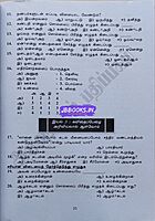 Arivu Kadal Pathippagam Tamil 6 To 10