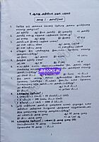 Arivu kadal pathippagam-Ariviyal(tamil) 6 to 10