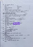 Arivu kadal pathippagam-Ariviyal(tamil) 6 to 10