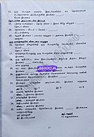 Arivu kadal pathippagam-Ariviyal(tamil) 6 to 10