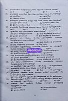 Arivu kadal pathippagam-Ariviyal(tamil) 6 to 10