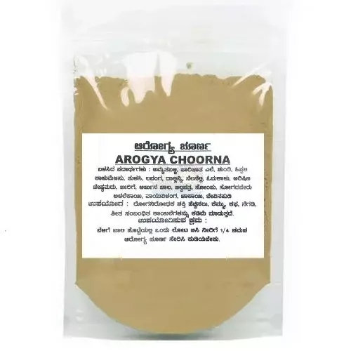 Arogya Choorna | Ayurvedic Herbal Blend for Immunity & Wellness- 50g