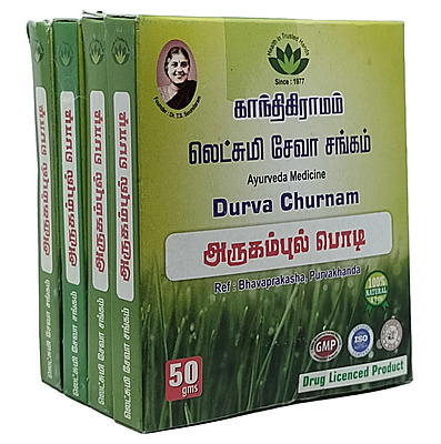 Arukampul Powder 50 gm