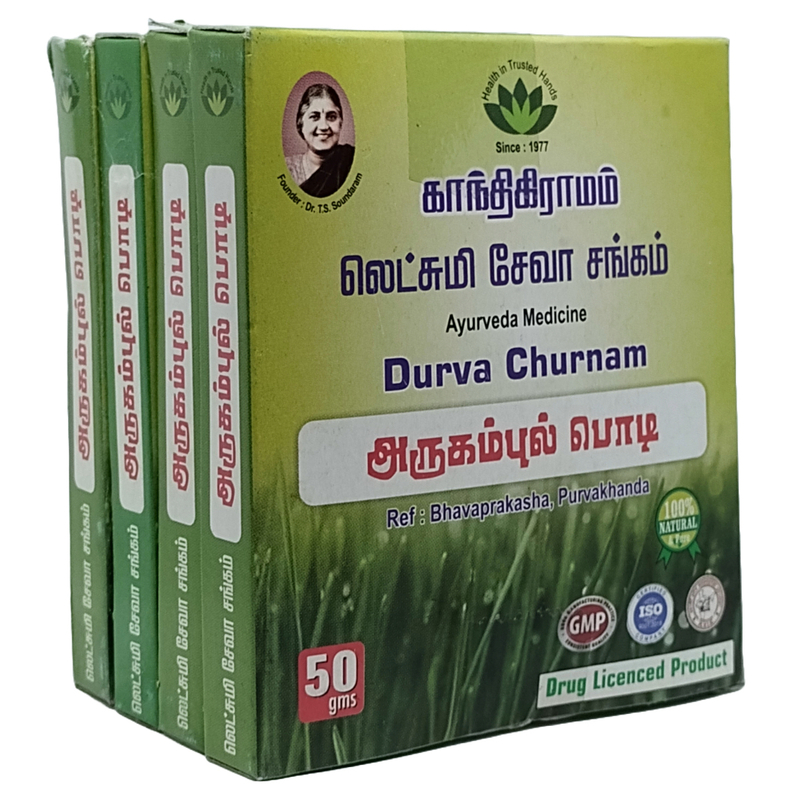 Arukampul Powder 50 gm Arukampul Powder 50 gm
