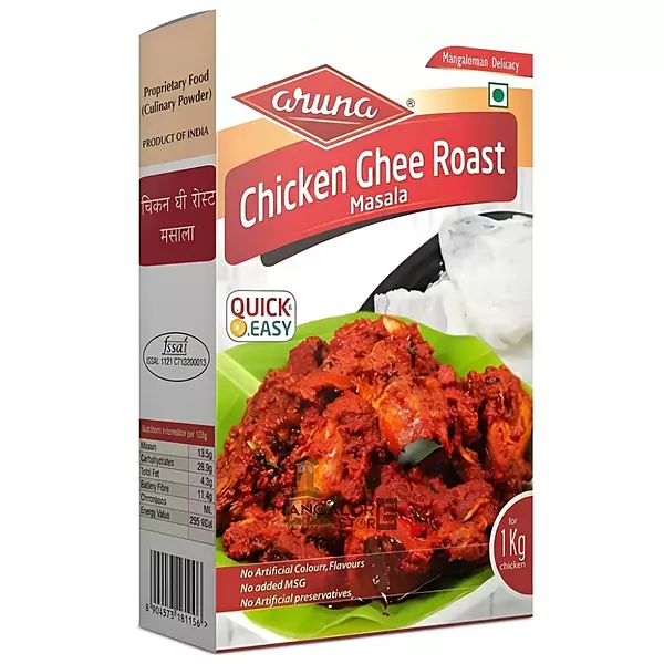 Aruna Chicken Ghee Roast Masala Powder – Authentic Mangalorean Spice Mix | 80g