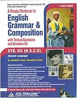 Atul A Ready Reckoner - English Grammar