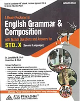 Atul A Ready Reckoner - English Grammar