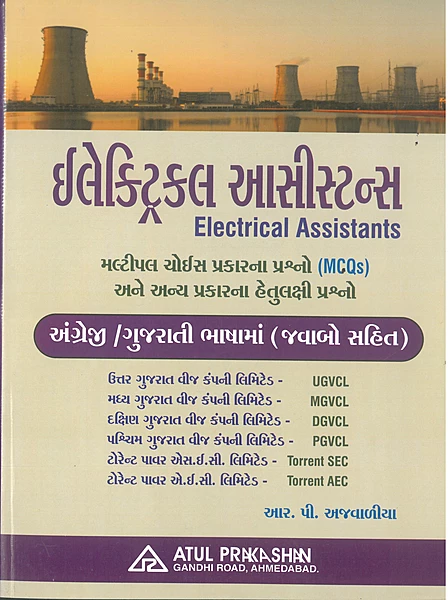 Atul Electrical Assistant