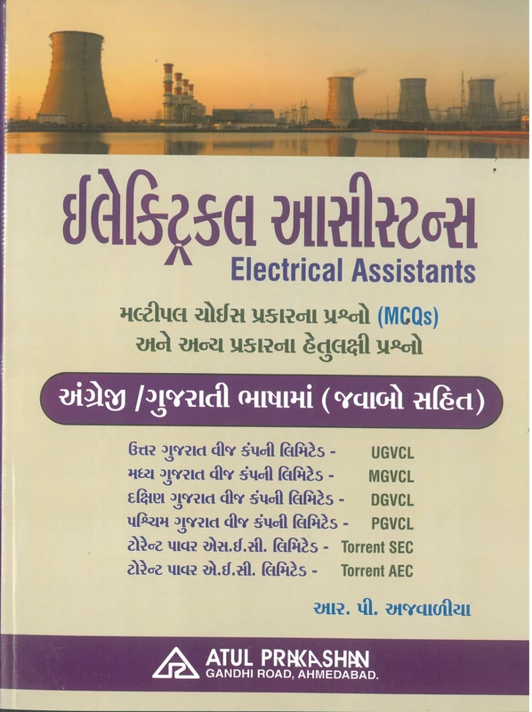 Atul Electrical Assistant