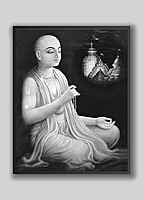 SRI CHAITANYA - 1