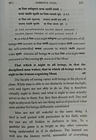 The Bhagavad Gita - Translated By Swami Chidbhavananda