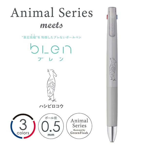 Zebra Blen 3C Ballpoint Pen 0.5 Shoebill
