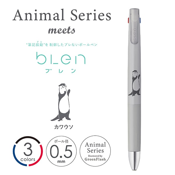 Zebra Blen 3C Ballpoint Pen 0.5 Otter