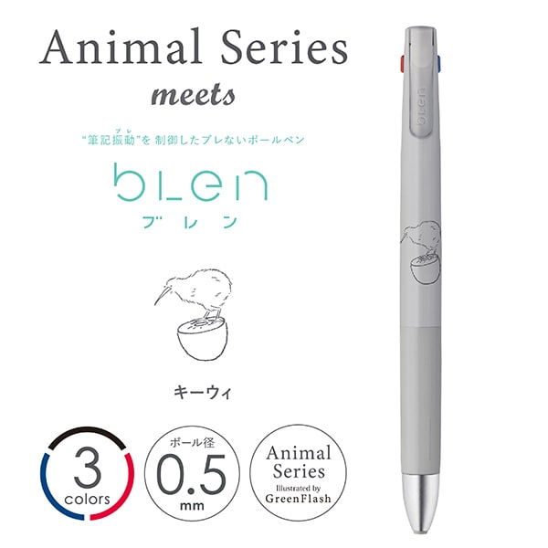 Zebra Blen 3C Ballpoint Pen 0.5 Kiwi
