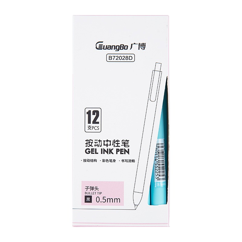 Guangbo Pure Macron Pens Blue