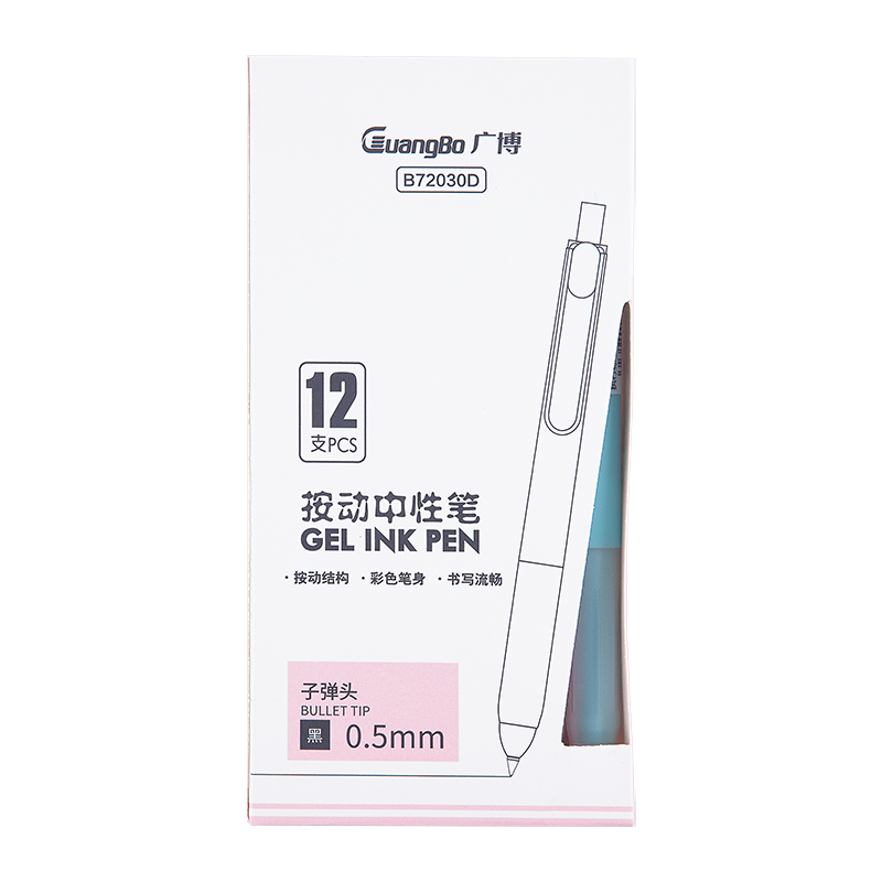 Guangbo Pure Macron Pens with Metal Clip Blue