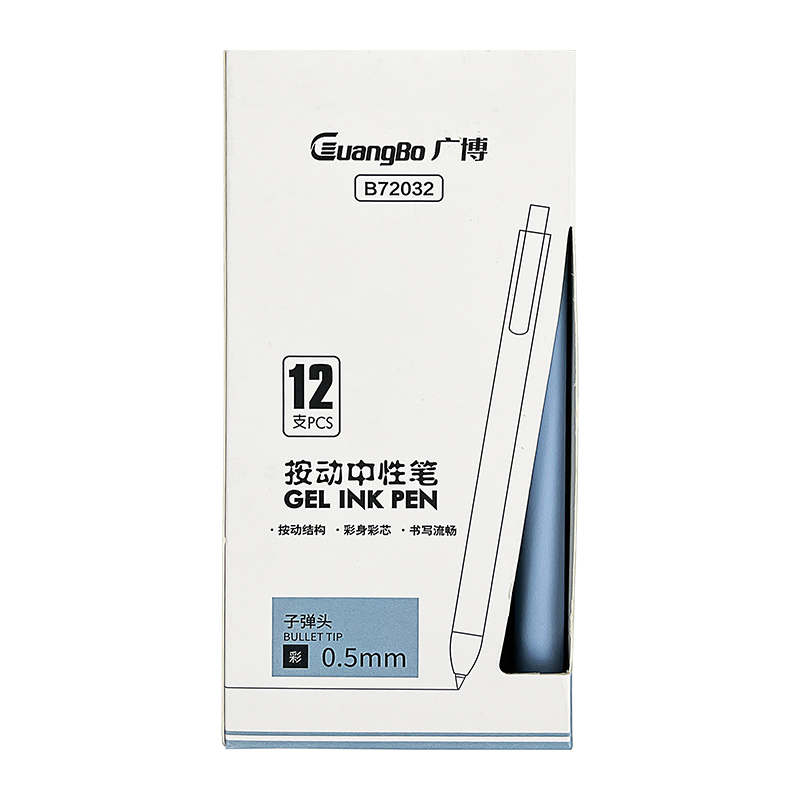 Guangbo Pure Morandi Pens Blue