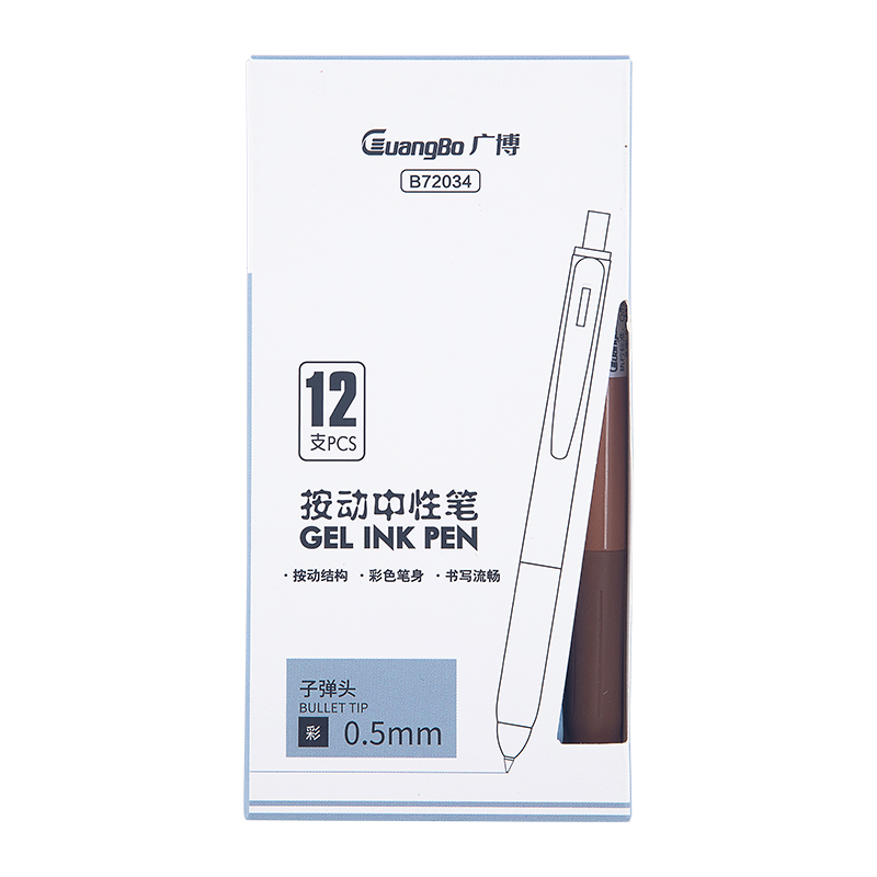 Guangbo Pure Morandi Pens With Clip Brown