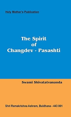BAE002 The Spirit of Sri Changadeva-Pasashti BAE002 The Spirit of Sri Changadeva-Pasashti