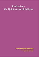 BAE177 Realization - The Quintessence of Religion BAE177 Realization - The Quintessence of Religion