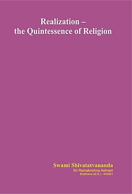 BAE177 Realization - The Quintessence of Religion BAE177 Realization - The Quintessence of Religion
