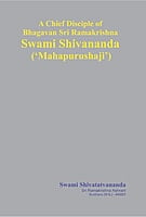 BAE185 Swami Shivananda (Mahapurushaji) BAE185 Swami Shivananda (Mahapurushaji)