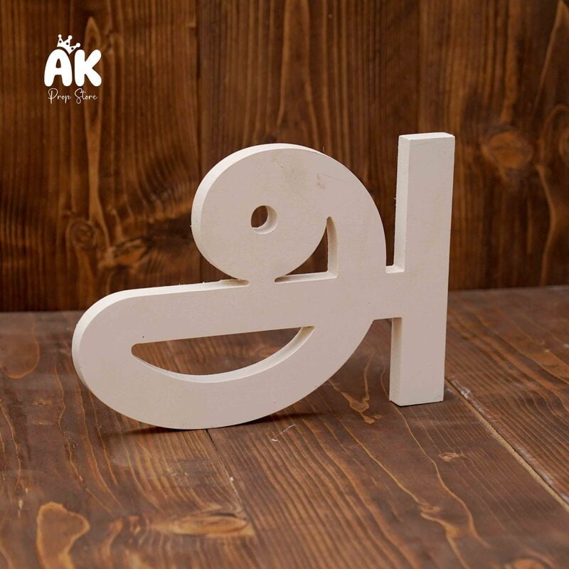 Tamil Letter - Ah