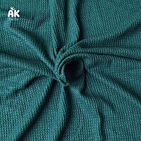 Waffle Beanbag Fabric