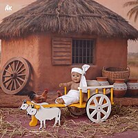 Rustic Village Theme - Toddler