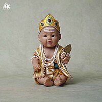 Lord Murugan Outfit V2