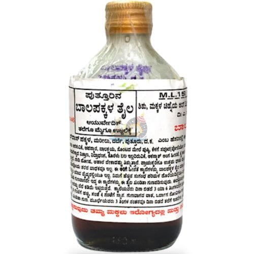Puttur Bala Pakkala Taila | Balavishnu Thaila- 150ml