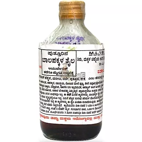 Puttur Bala Pakkala Taila | Balavishnu Thaila- 150ml