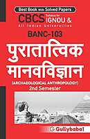 IGNOU BANC-103 - Archaeological Anthropology, Latest CBCS Help Book Edition