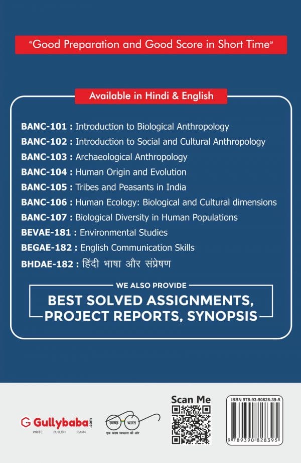 IGNOU BANC-107 - Biological Diversity in Human Populations, Latest CBCS Help Book Edition