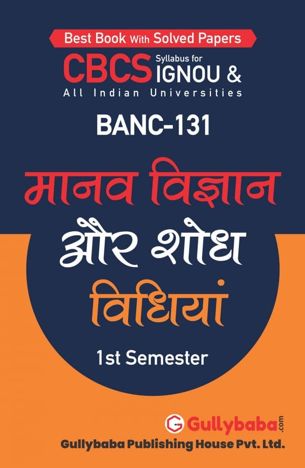 IGNOU BANC-131 - Anthropology and Research Methods, Latest CBCS Help Book Edition IGNOU BANC-131 - Anthropology and Research Methods, Latest CBCS Help Book Edition