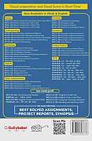 IGNOU BANS-184 - Public Health and Epidemiology, Latest CBCS Help Book Edition