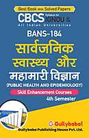 IGNOU BANS-184 - Public Health and Epidemiology, Latest CBCS Help Book Edition