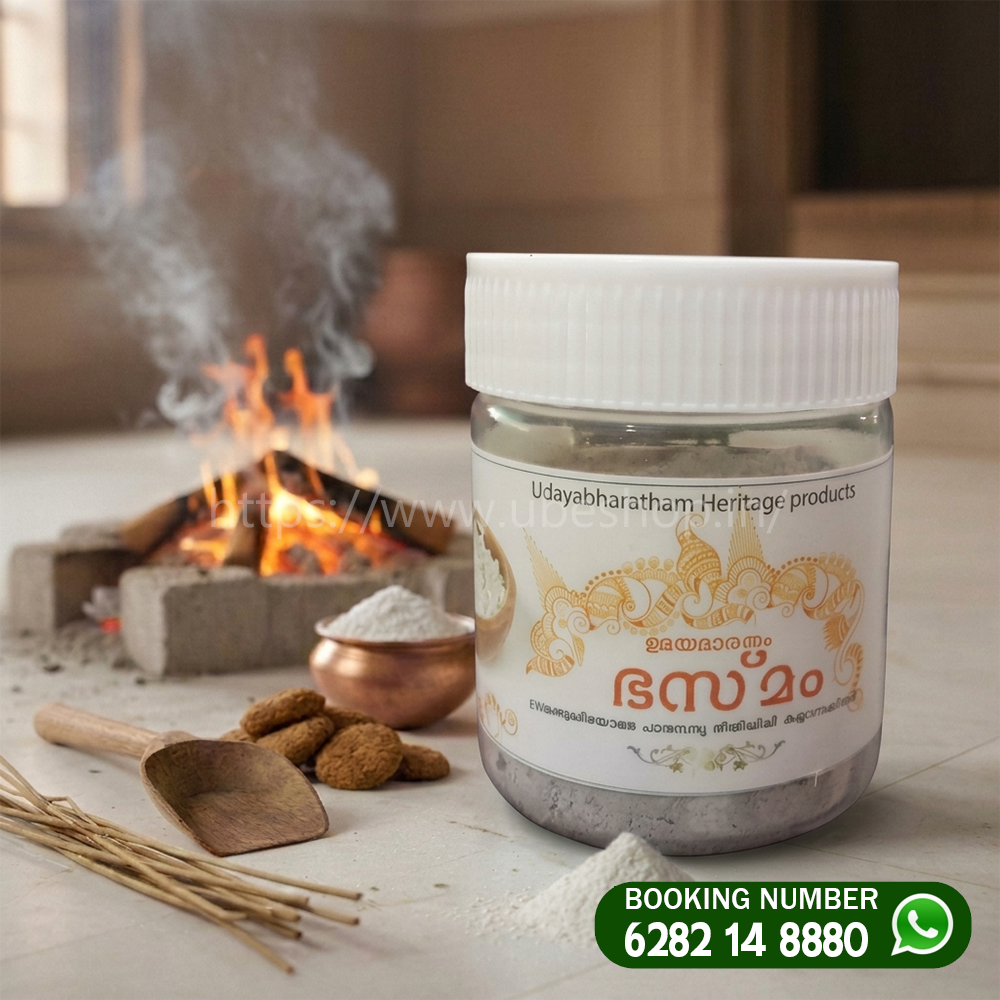 Traditional Bhasma\ Cow Vibhoothi 25 Gram Gaushala Basma