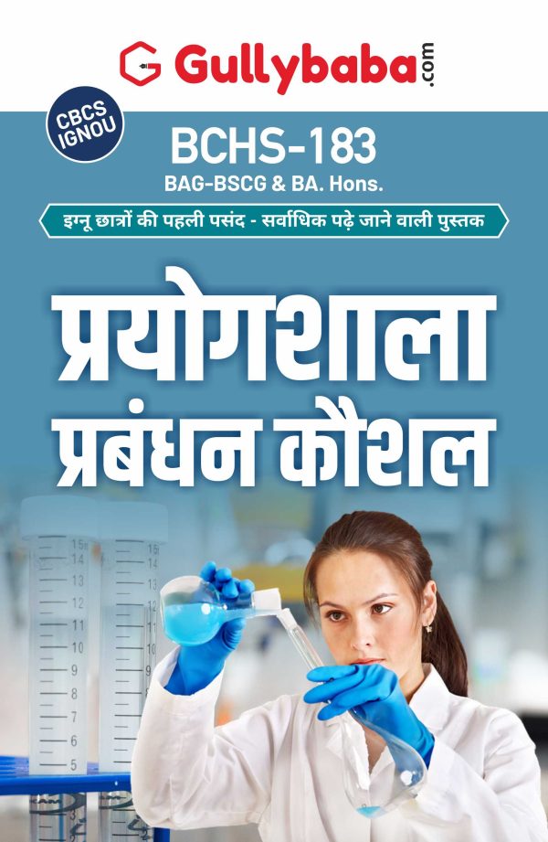 IGNOU BCHS-183 - Laboratory Management Skills, Latest CBCS Help Book Edition