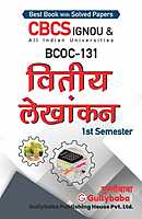 IGNOU BCOC-131 - Financial Accounting, Latest Help Book Edition IGNOU BCOC-131 - Financial Accounting, Latest Help Book Edition