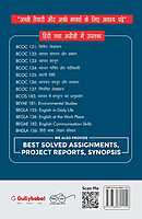 IGNOU BCOC-132 - Business Organisation and Management, Latest Help Book Edition