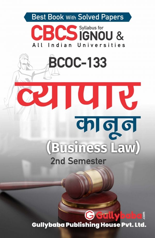 IGNOU BCOC-133 - Business Law, Latest Help Book Edition IGNOU BCOC-133 - Business Law, Latest Help Book Edition