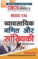 IGNOU BCOC-134 - Business Mathematics and Statistics, Latest CBCS Help Book Edition