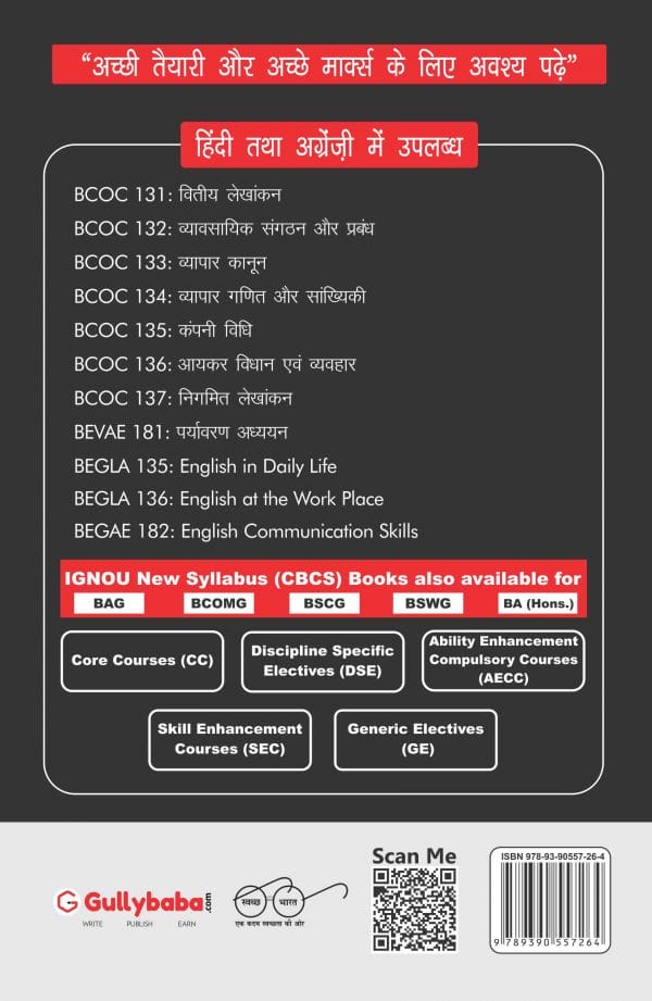 IGNOU BCOC-136 - Income Tax Law and Practice, Latest CBCS Help Book Edition IGNOU BCOC-136 - Income Tax Law and Practice, Latest CBCS Help Book Edition