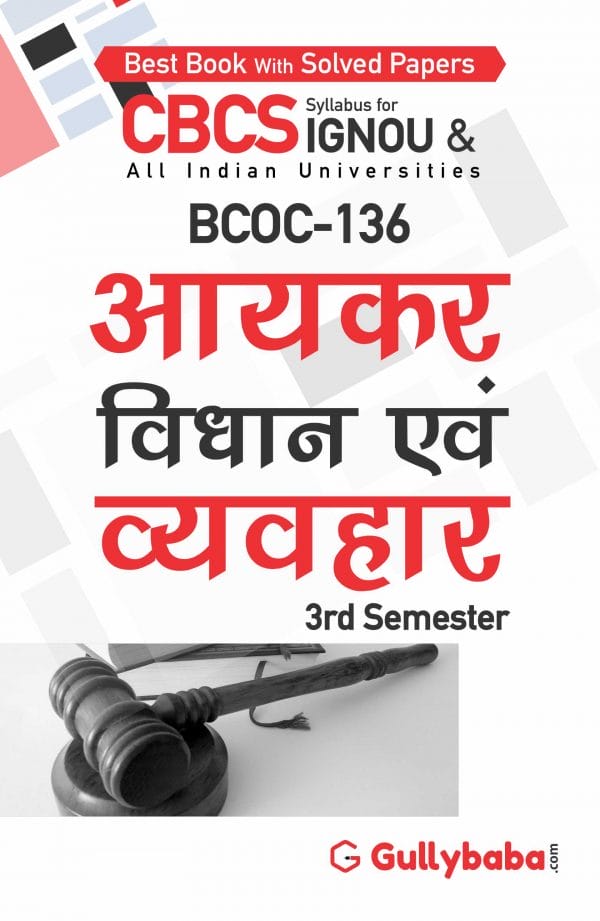 IGNOU BCOC-136 - Income Tax Law and Practice, Latest CBCS Help Book Edition IGNOU BCOC-136 - Income Tax Law and Practice, Latest CBCS Help Book Edition