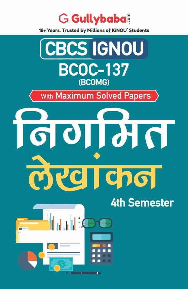 IGNOU BCOC-137 - Corporate Accounting, Latest CBCS Help Book Edition IGNOU BCOC-137 - Corporate Accounting, Latest CBCS Help Book Edition