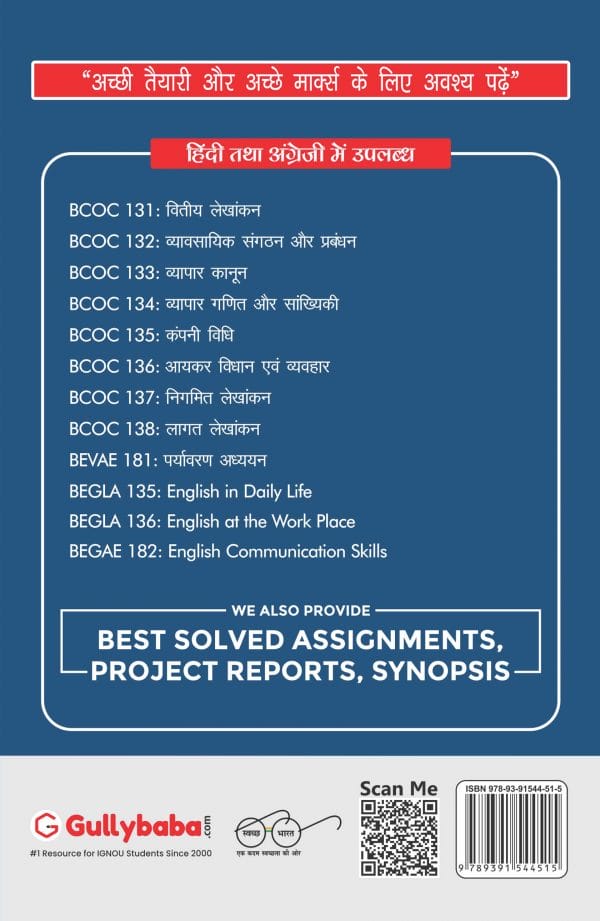 IGNOU BCOC-138 - Cost Accounting, Latest CBCS Help Book Edition IGNOU BCOC-138 - Cost Accounting, Latest CBCS Help Book Edition